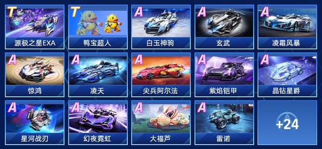 塞战术节奏 塞战术节奏