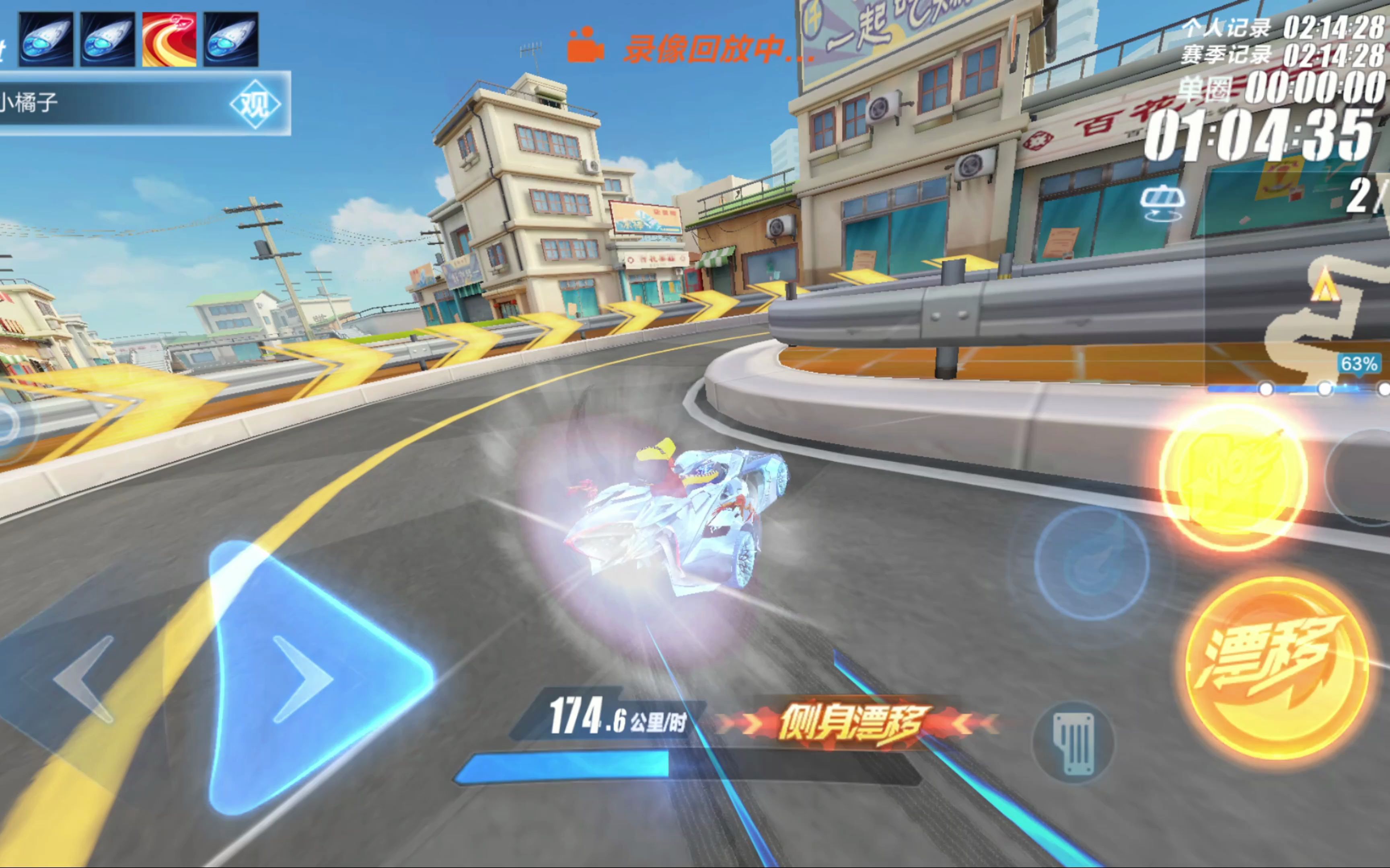 场景切换与 场景切换与