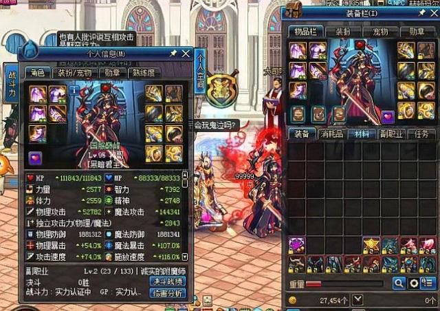 的两笔交易 的两笔交易