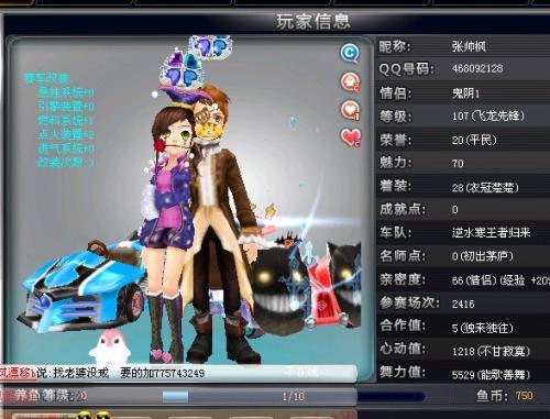 建议 建议