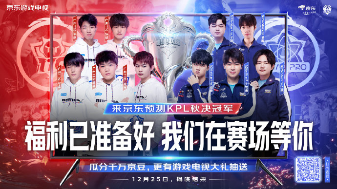 进攻 进攻