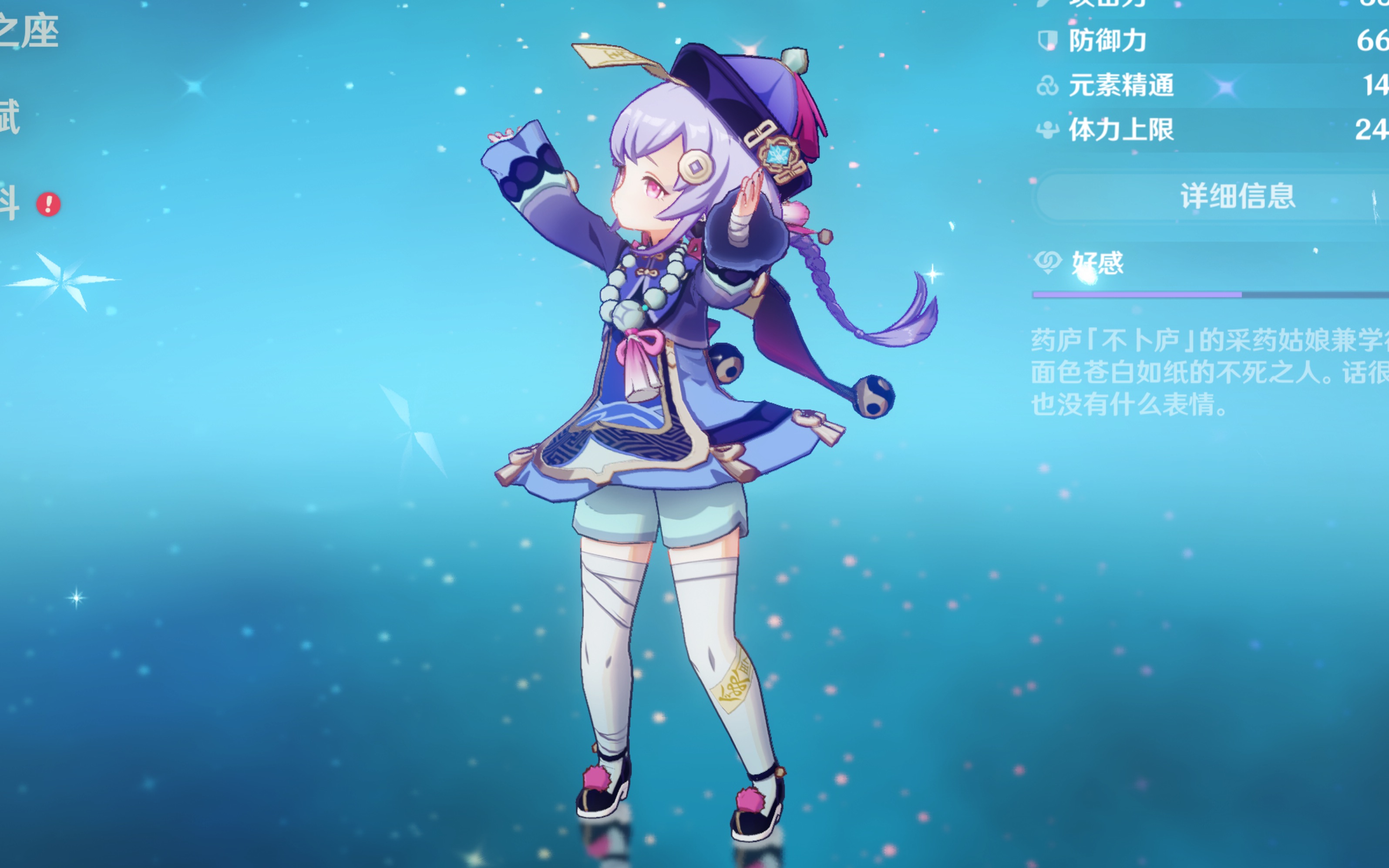 在关键时刻 在关键时刻