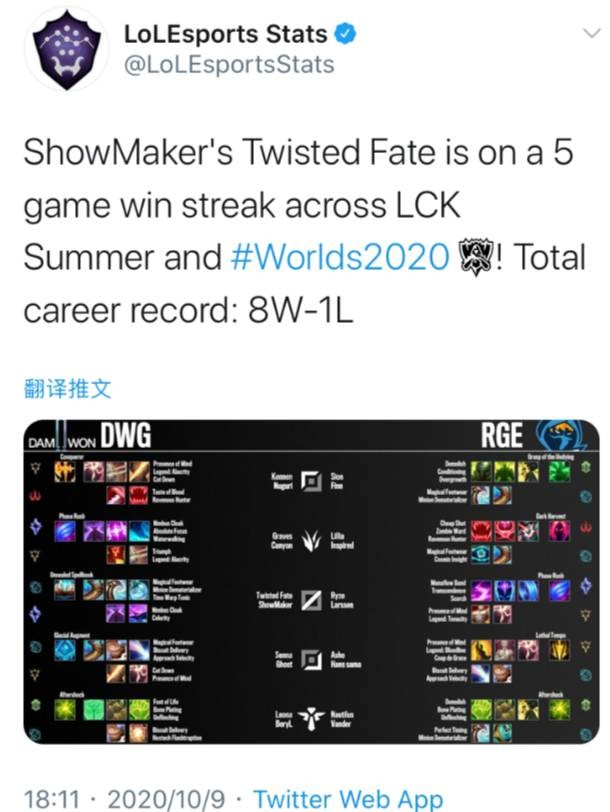 队逆转局势